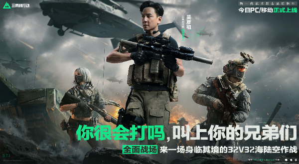 三角洲行動(dòng)的科技與戰(zhàn)術(shù)：現(xiàn)代戰(zhàn)爭(zhēng)中的無(wú)敵力量