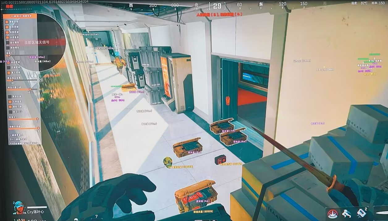 《潮流內(nèi)部》全功能